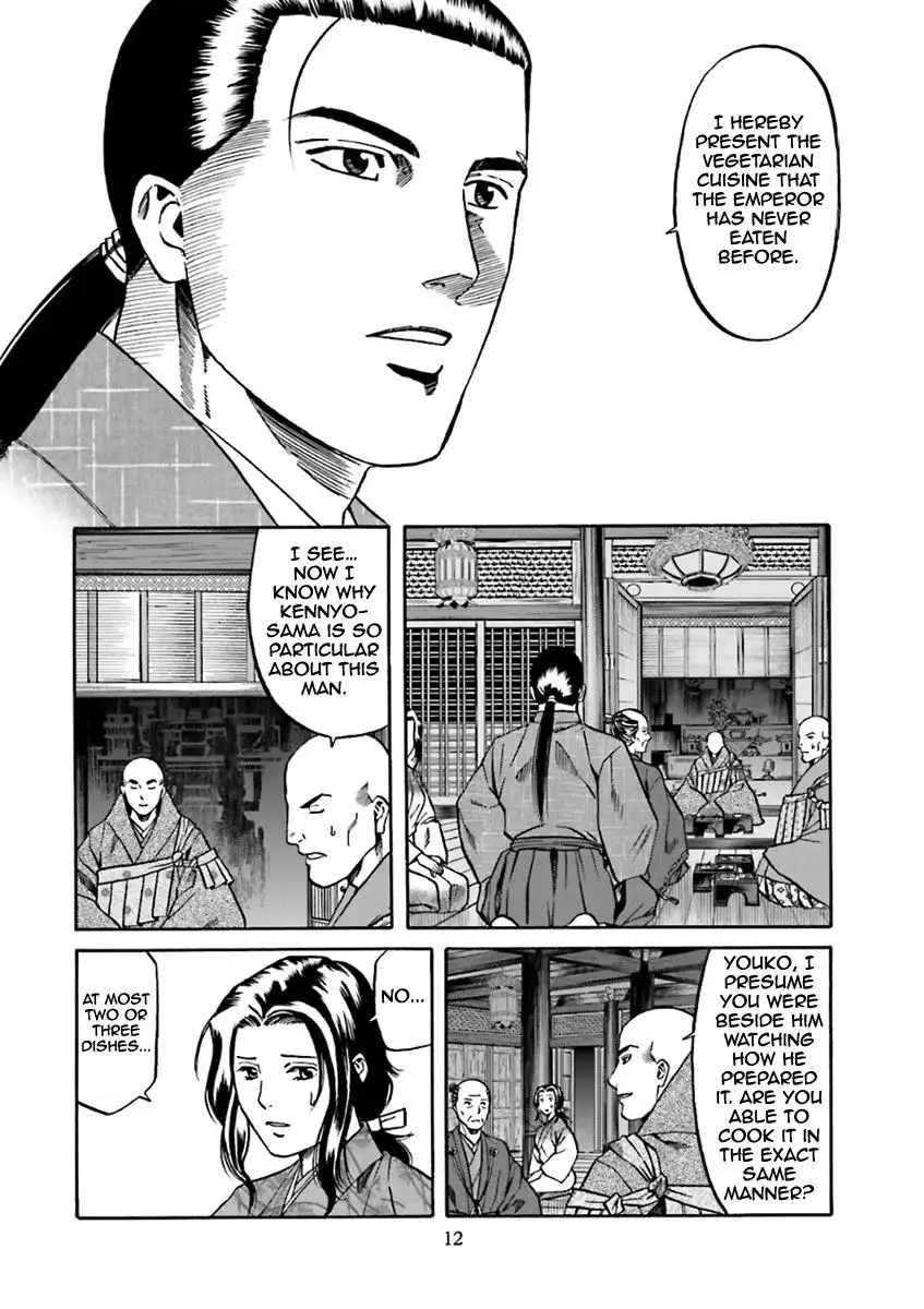 Nobunaga no Chef Chapter 98 13